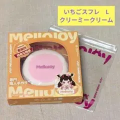 Mellojoy メロジョイ いちごスフレ 旧スフレ クリーミークリーム
