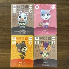 amiiboカード あつまれどうぶつの森 ゆきみ みすず パッチ メープル クマ