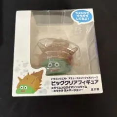 ドラゴンクエスト ビッグクリアフィギュア スライムつむり