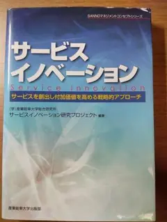 【中古】 「できる管理者」８０の要点/産業能率大学出版部/マネジメントエンジニアリング研究所 中古】 「できる管理者」80の要点/産業能率大学出版部