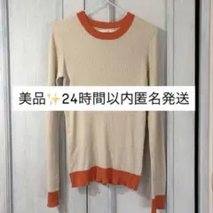 【美品】CPCM リブニット 袖配色 バイカラー 長袖ニット パルクローゼットのサムネイル