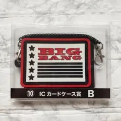 BIGBANG ICカードケース 賞 B