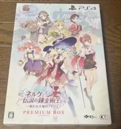 2025年最新】ONE. メモリアルBOX switchの人気アイテム - メルカリ