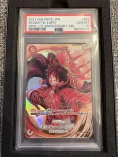 ONE PIECEカード新時代の主役ルフィ書き下ろしサイン入り ワンピカード