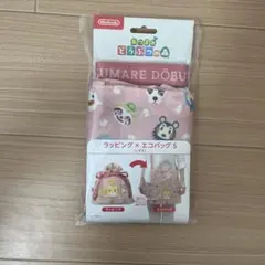 【24時間以内発送】任天堂 あつまれどうぶつの森 ラッピング×エコバッグ Sのサムネイル