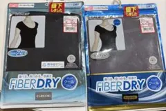 CLOSSHI FIBER DRY レディース インナー 2枚セット