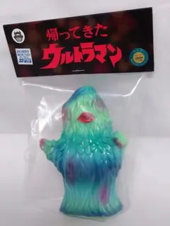 中ザザーン グッドアイデア製作所 ホビラン ホビーラウンド 33 ブルマァク