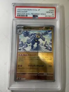 【PSA10】カイリューV P [S-P 292] ゾロ目 カイリューV(P)(292-S-P)｜ポケカ通販サイト【Cardshop Serra】