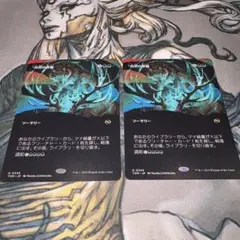 ねこ兄様 リクエスト 2点 まとめ商品