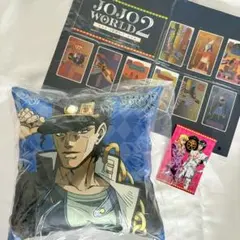 ジョジョ　ジョジョワールド２　グッズ3点