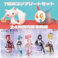 【未開封】まどかマギカ 7種フィギュアセット