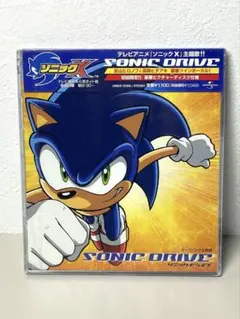 激レア 未開封 CD ソニック ドライブ X SONIC DRIVE 初回限定 - メルカリ
