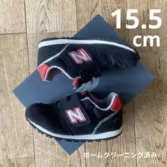 ニューバランス373 ベビーシューズ ブラック 15.5cm NB 黒スニーカー
