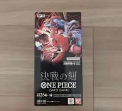 2026年最新】ワンピース box テープカットの人気アイテム - メルカリ