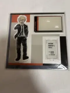 僕のヒーローアカデミア ヒロアカ ベースヤード アクスタ スーツ 爆豪勝己