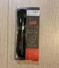【Acanbe】 メンズ専用bbクリームブラシのサムネイル