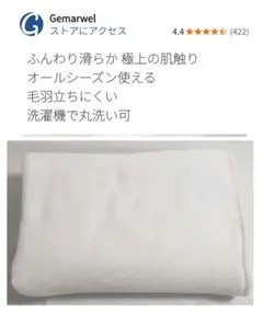 人気商品　極上の肌触り　暖かい　フランネル　ブランケット