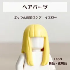 northfield様 リクエスト 4点 まとめ商品