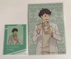 ハイキュー　はふはふ　アクリルカード　及川徹