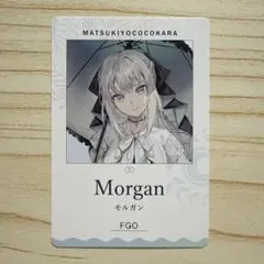 FGO マツキヨ カード モルガン - メルカリ