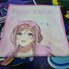 姫崎莉波　マフラータオル