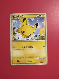 ピカチュウ ポケモンカードゲーム バトルスタートデッキ ライチュウ B 001…