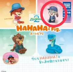 ズートピア HAHAHA:Fig. ジュディ・ホップス