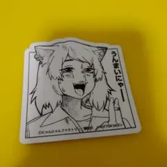 ⑩ヤニねこ メロンブックス フェア特典 ステッカー 佐藤静江 - メルカリ