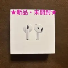 2025年最新】apple airpods 4 本体 新品未使用の人気アイテム