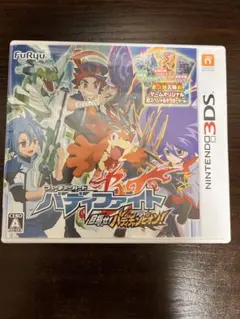 フューチャーカード バディファイト 目指せ!バディチャンピオン!