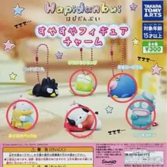 専用です あひるのペックル