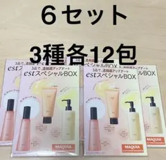 est クラリファイイングジェルウォッシュ&ザ・ローション トライアル