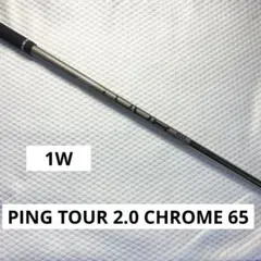 2026年最新】ping tour 2.0 chrome 65 ドライバーの人気アイテム