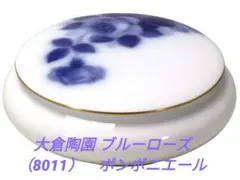 2026年最新】大倉陶園 小物入れの人気アイテム - メルカリ