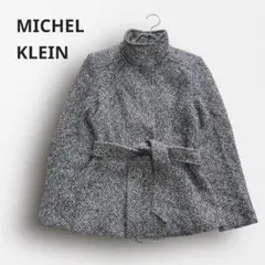 ◆6499＊ミッシェルクラン ウールカシミヤ混スタンドカラーコート ベルト付き