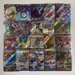 ポケモンカード SR•SSR•MA 20種 20枚