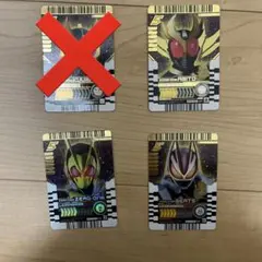 ライドケミートレカMR 3枚セット
