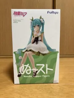 初音ミク ぬーどるストッパーフィギュア Flower Fairy すずらん