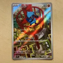 ティラミス夫様 リクエスト 2点 まとめ商品