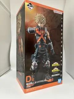 一番くじ　僕のヒーローアカデミア　相反する思い　D賞　爆豪勝己