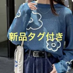 【フリーサイズ】 CPCM コード刺繍 花柄メッシュニット レディース