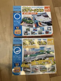 くもんのジグソーパズル STEP1 STEP2 セットのサムネイル
