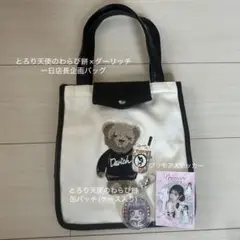 MINAMIちゃん　まとめセットのサムネイル