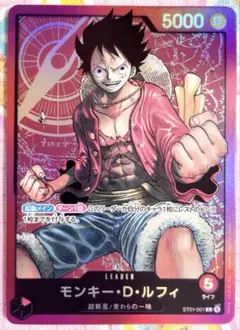 2026年最新】モンキー・D・ルフィ ST01-001の人気アイテム - メルカリ