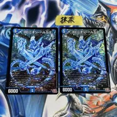 【メルカリ便即日発送】ヨビニオンハルカス シークレットb 4枚　シク メルカリ便即日発送】ヨビニオンハルカス シークレットb 4枚 シク