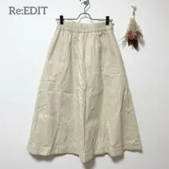 リエディ　フレアスカート　M　アイボリー　ロング　柔らか　カジュアル　ゆったり