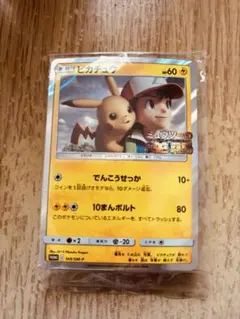 ポケモンカード ピカチュウ プロモ ミュウツーの逆襲 369/SM-P