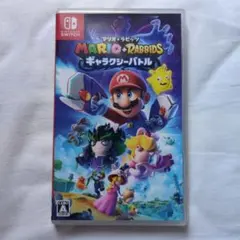 Mario + Rabbids 2本セット