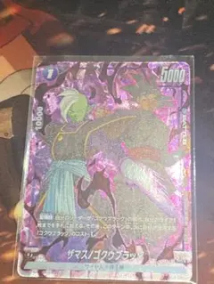 ドラゴンボール　フュージョン　ザマス　ゴクウブラック　WINNER パラレル