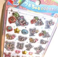 K*3様 【正規品】エンジェルブルー うるちゅる ポップシール